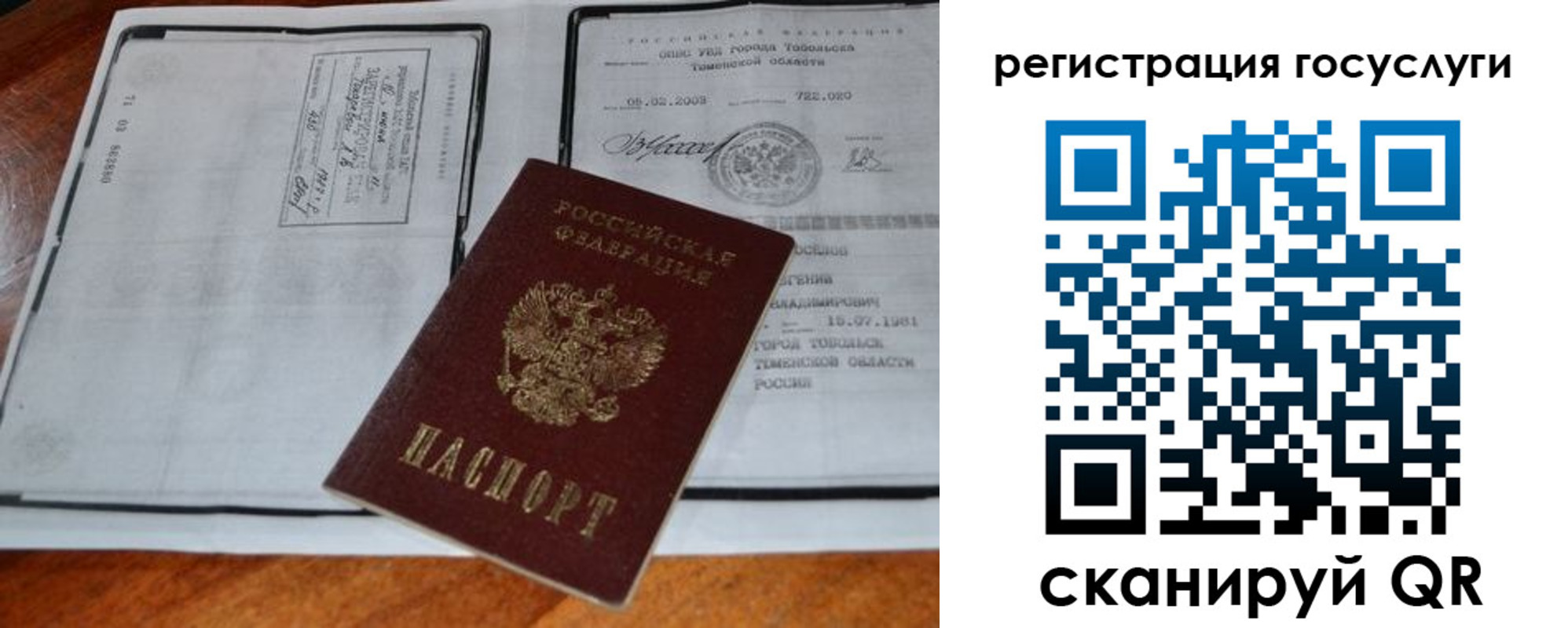 форма 3 в Новосибирске