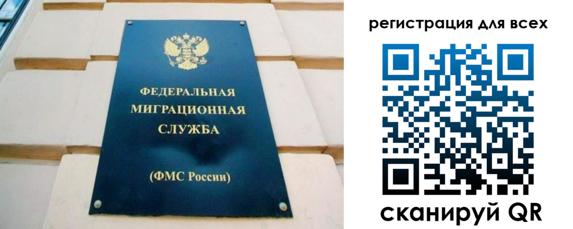 найти адрес прописки в Новосибирске